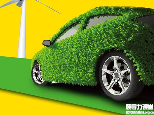 新能源產業經營創新研修班